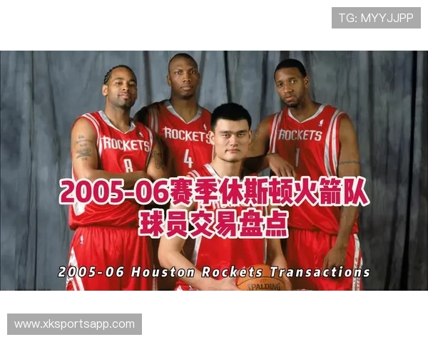 休斯顿火箭队现役球员名单包含谁 休斯顿火箭队现役球员名单包含谁