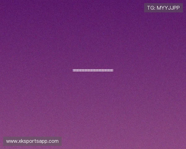 德甲球队对西甲球队交手：德甲球队与西甲球队的交锋历史