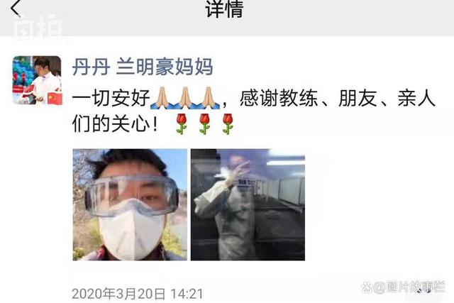 波斯尼亚斯伐格威那，出线希望险象环生