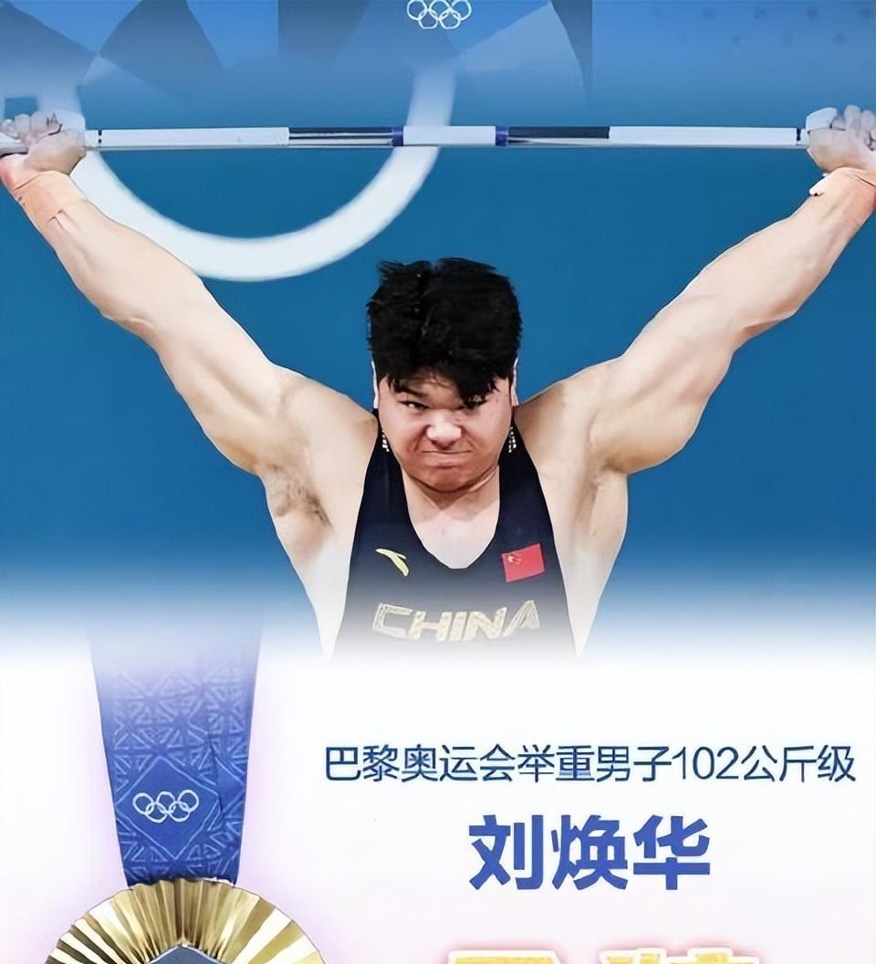 瑞士体操选手勇夺金牌！表现绝佳