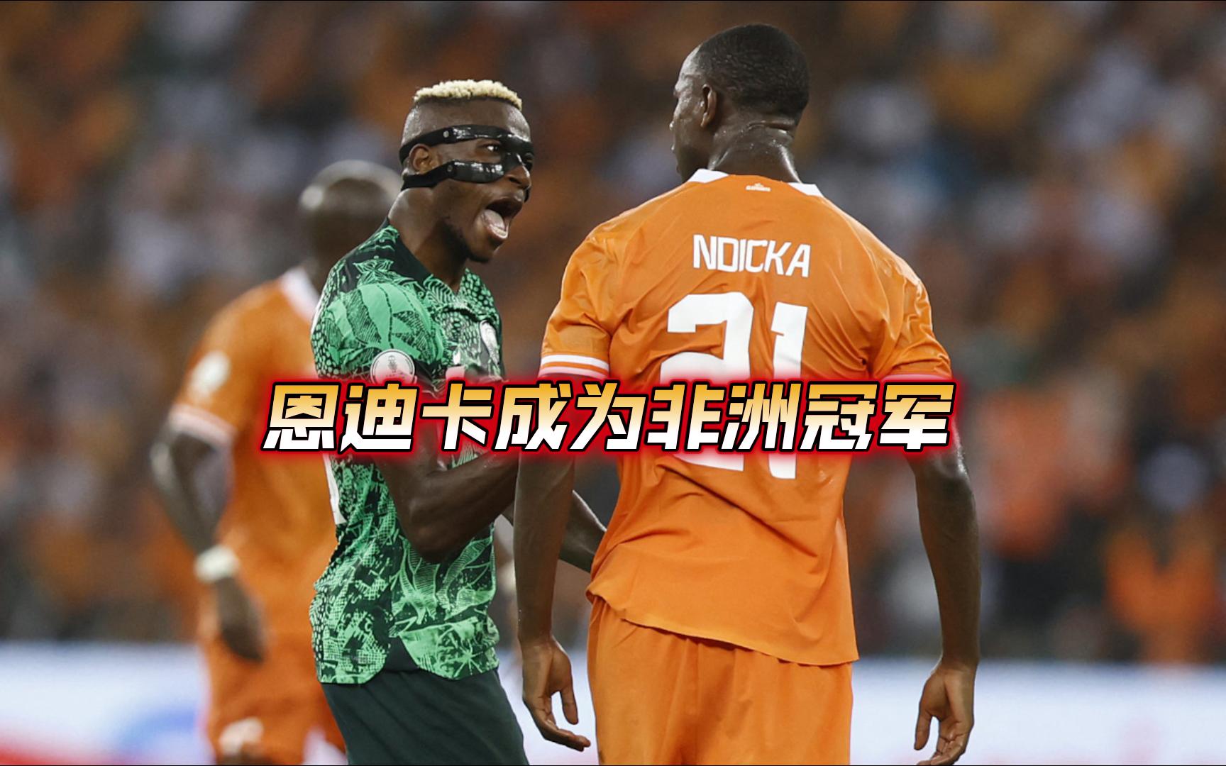 非洲选手勇夺银牌，展现出色表现